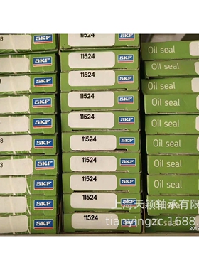 SKF油封 SKF 29224 74.63X95.28X9.52 CR密封件 SKF英制密封件