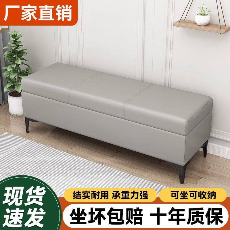 家用门口换鞋凳入户轻奢收纳凳长条凳沙发凳长条沙发凳储物凳子