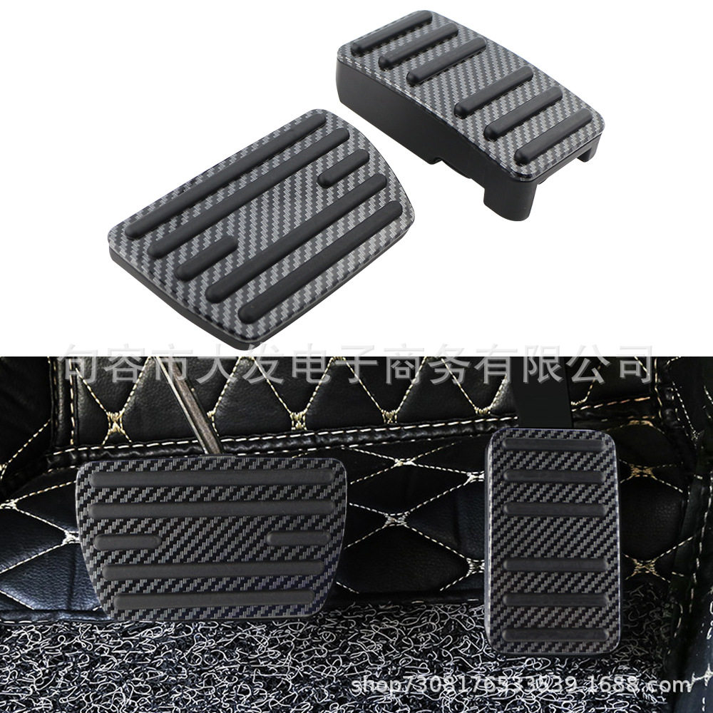 适用于本田思域CRV HRV 2022款油门踏板改装内饰