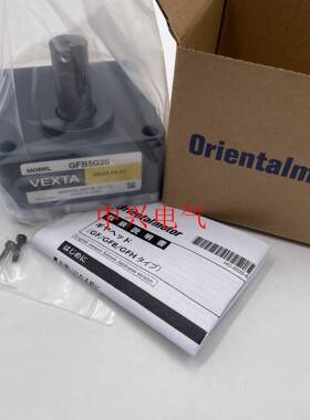 东方减速机GFB5G20 GFB5G30 GFS2G30