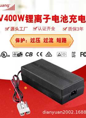 42V6A7A8A9A10A 独轮车 电池充电器水上电动游艇储能断电充电器