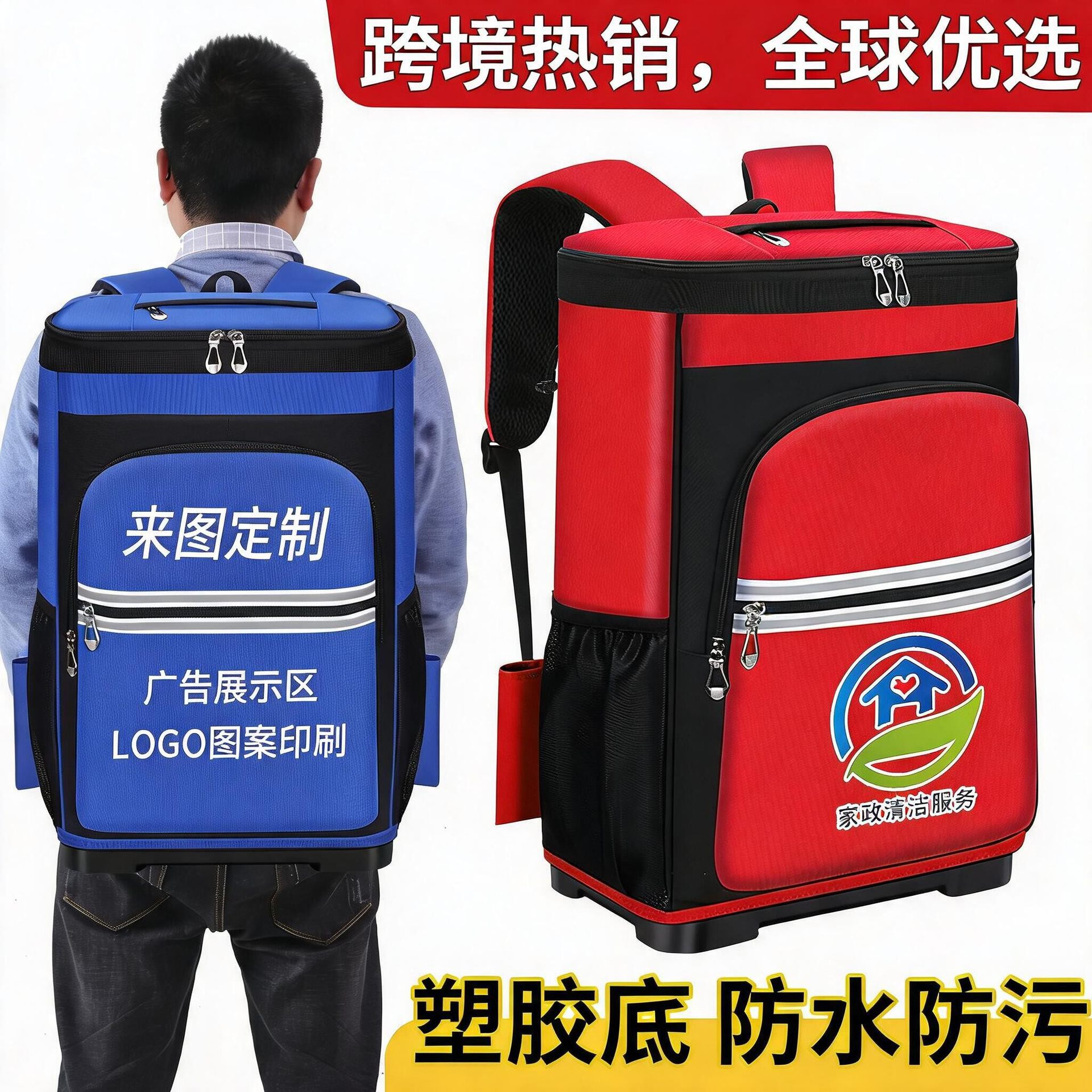 跨境热销家政保洁背包大容量多功能家电清洗维修保洁包双肩工具包