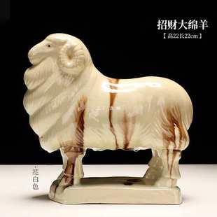 唐三彩陶瓷羊摆件礼品工艺品家具饰品博古架客厅书房摆件生肖