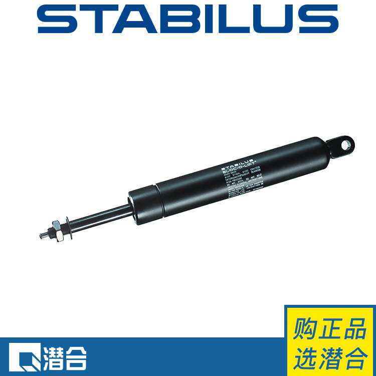STABILUS锁定式气弹簧BLOC-O-LIFT型号8795GA德国原产潜合可订货