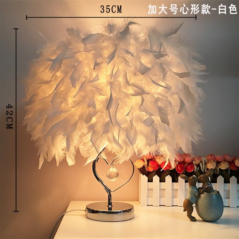 欧式时尚网红羽毛台灯结婚庆装饰暖光白色卧室床头创意客厅小灯饰