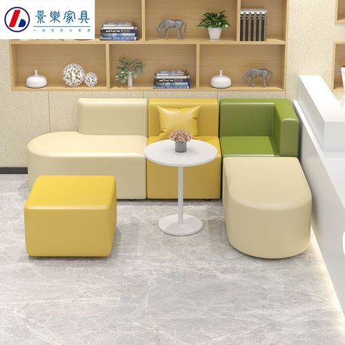 休息区休闲现代简约接待会客等候培训机构办公室创意转角沙发组合