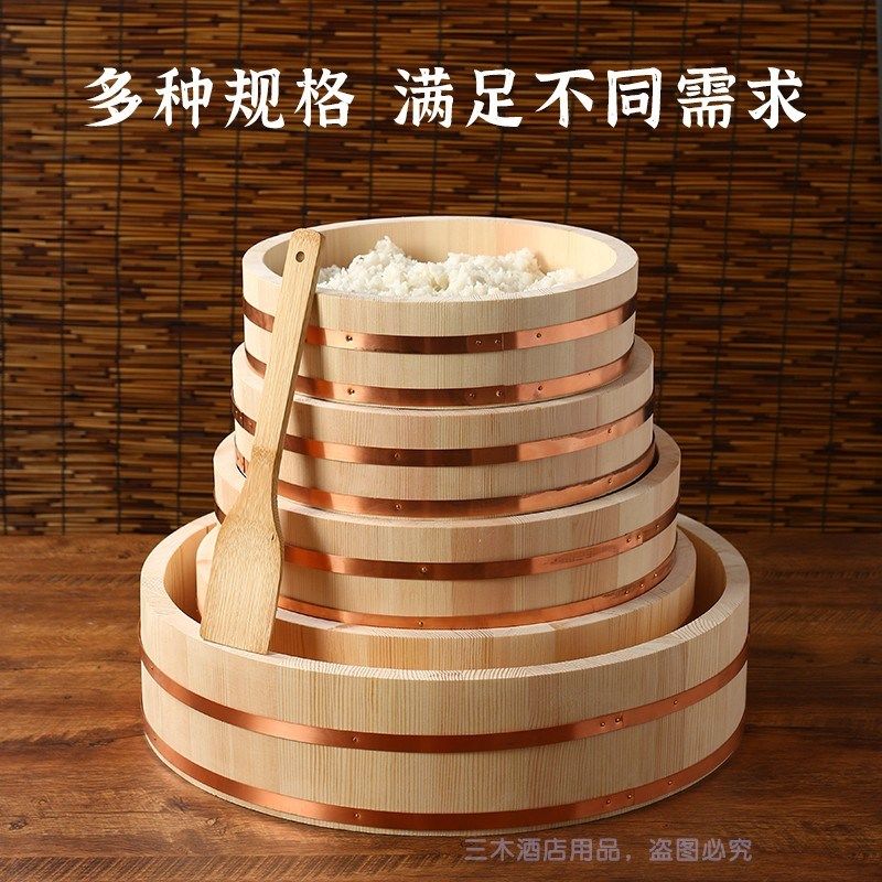 木制拌饭盆纯木紫铜边拌饭木盆盘刺身米饭寿司拌饭盆日韩料理木盆