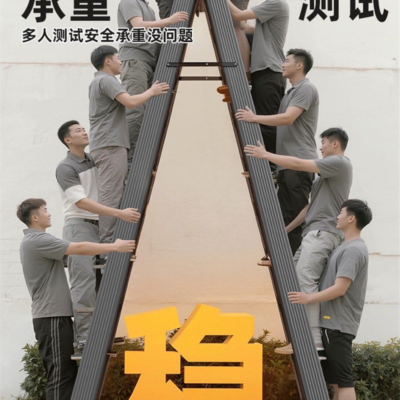加厚加粗款铝合金人字梯子折叠伸缩家庭用室内登高爬楼梯踏步台阶