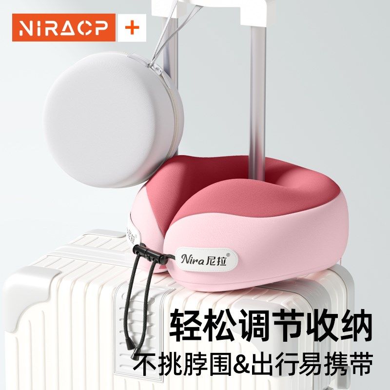 u型枕脖枕飞机护颈枕旅行便携长途车飞机睡觉神器枕头护脖椎u形枕