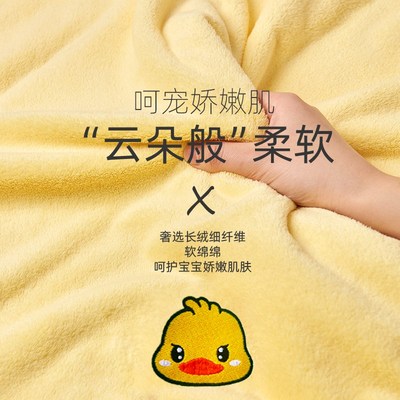 小黄鸭儿童浴巾婴儿新生宝宝洗澡专用比纯棉全棉纱布吸水超软毛巾