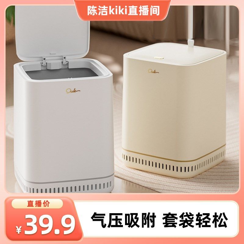 【k姐推荐】垃圾桶家用客厅大容量带盖卧室厨房厕所卫生间纸篓,家庭/个人清洁工具,垃圾桶,淘宝优惠券,粉丝福利购,淘宝优惠卷