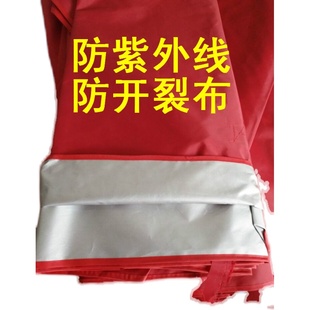 四脚伞帐篷顶布 3户外摆摊广告遮阳棚帐篷布加厚防雨帆布