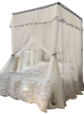 白色U型伸缩蚊帐三开门支架家用卧室公主风床幔加密落地新款高级