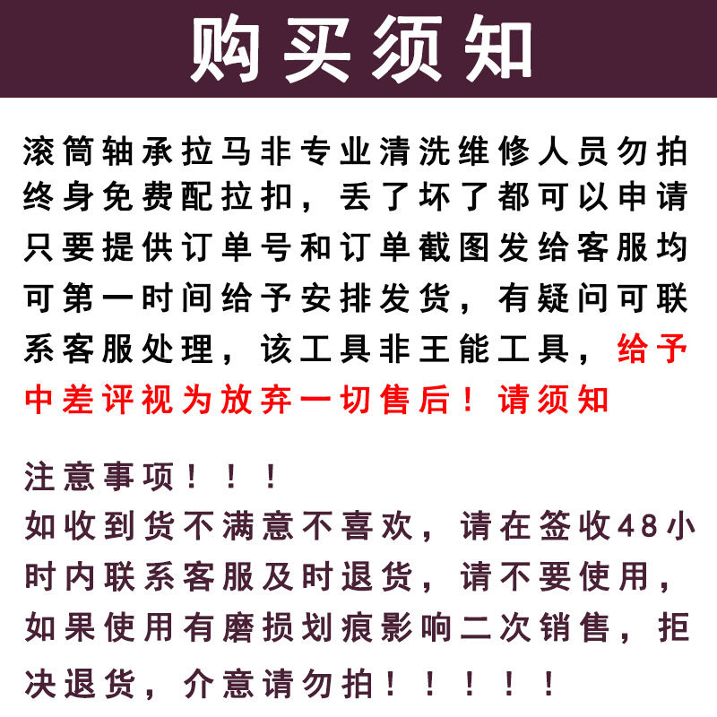 滚筒洗衣机轴承水封拆卸拉马离合器维修神器家电清洗专业套筒工具
