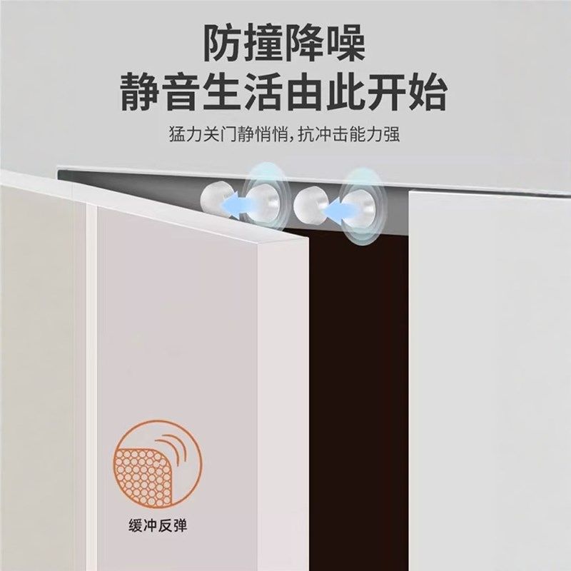 门把手防撞垫冰箱门贴防碰撞神器颗粒柜门后静音防撞条加厚贴,收纳整理,桌脚垫,淘宝优惠券,粉丝福利购,淘宝优惠卷