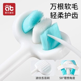 3到6岁以上宝宝专用婴儿乳牙小孩 婴幼儿童三面软毛u型牙刷0