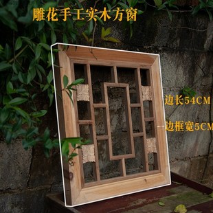 手工木雕木窗中式隔断背景客厅书房摆件餐厅复古老式实木花窗门窗