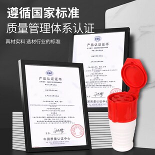 工业插头防水不防爆航空连接器对接线座三相电4芯5孔16A32A10个装