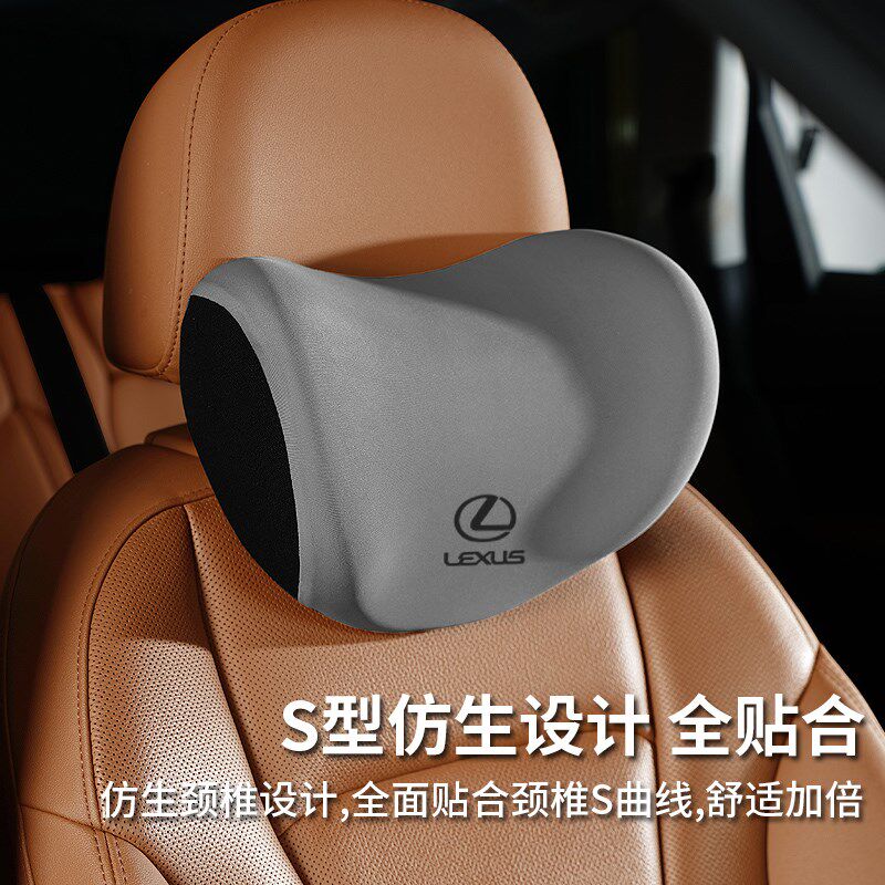 雷克萨斯ES200/NX/RX/IS/LX/GX记忆棉护颈枕头枕汽车用座椅腰靠