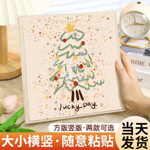 相册本大容量纪念册覆膜diy自粘式照片收纳情侣手工5寸6寸7影集册