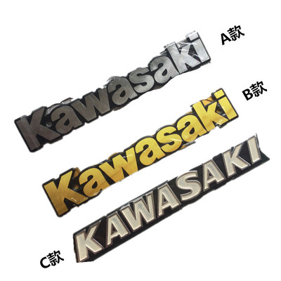 摩托Z1000 Z900Z800复古车街车立体铝质油箱硬标白色字母贴标浮标