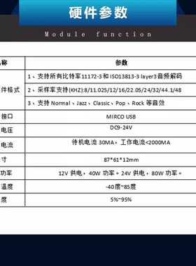 语音模块播放板工业级MP3播放24V大功率高低电平触发一对一CH358
