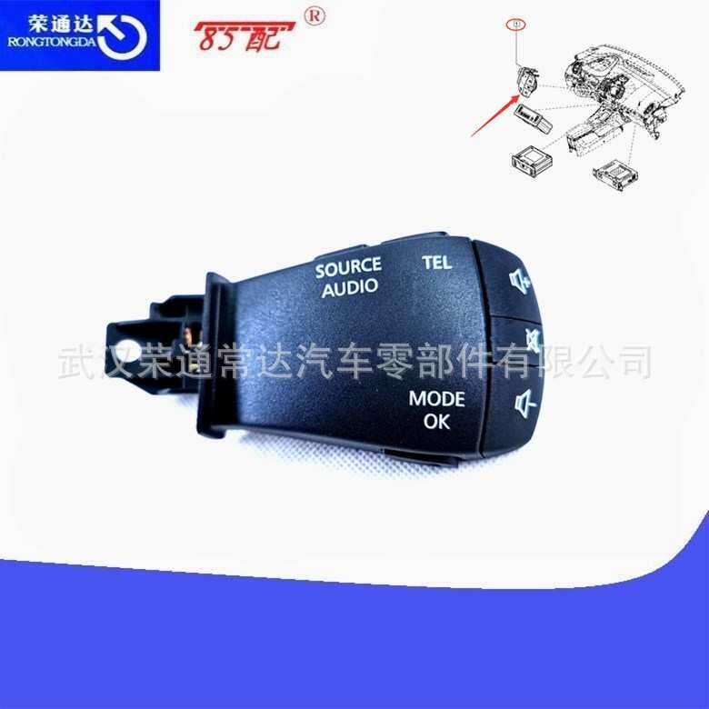 音乐手柄255520229R适用雷诺Espace Kadjar 塔利斯曼梅甘娜科雷傲