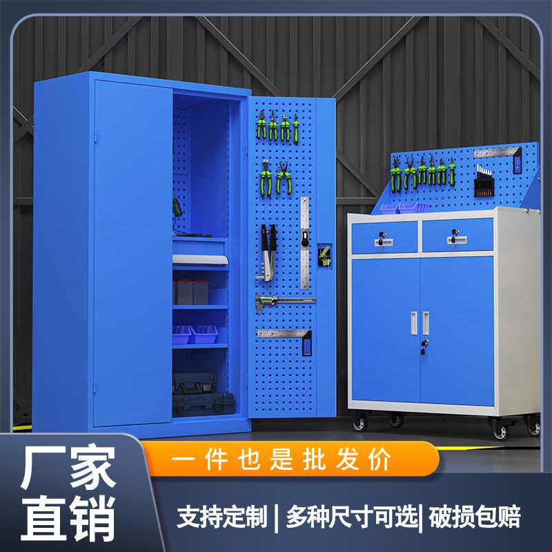 工具柜五金工业重型加厚车间置物柜铁皮柜多功能双开门工具储物柜