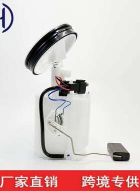 2034702294 A2034702394适用于奔驰奔驰W209 W203 S203燃油泵总成