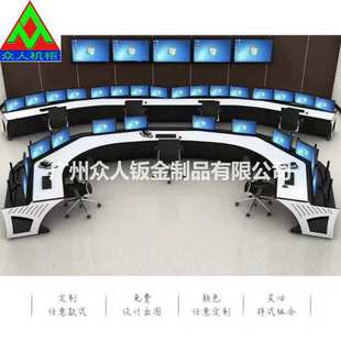 厂家直供监控台控制台不锈钢操作台电脑指挥中心调度台 支持定作