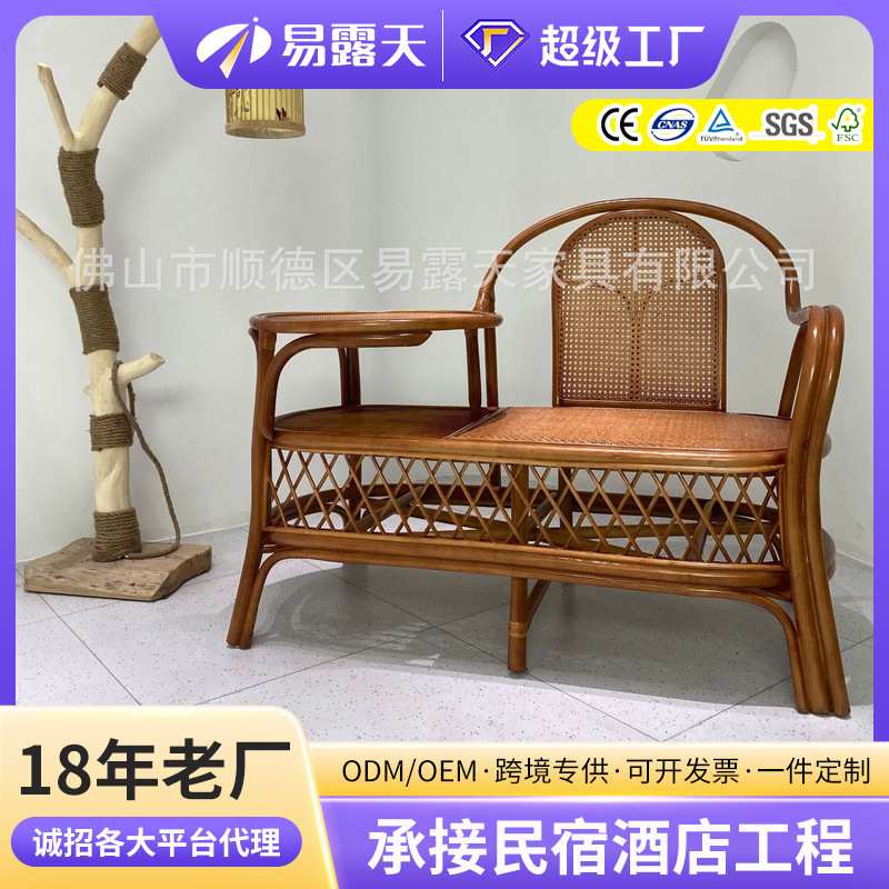 中式藤编椅客厅真藤贵妃躺椅别墅老人电话茶几阳台休闲天然藤椅