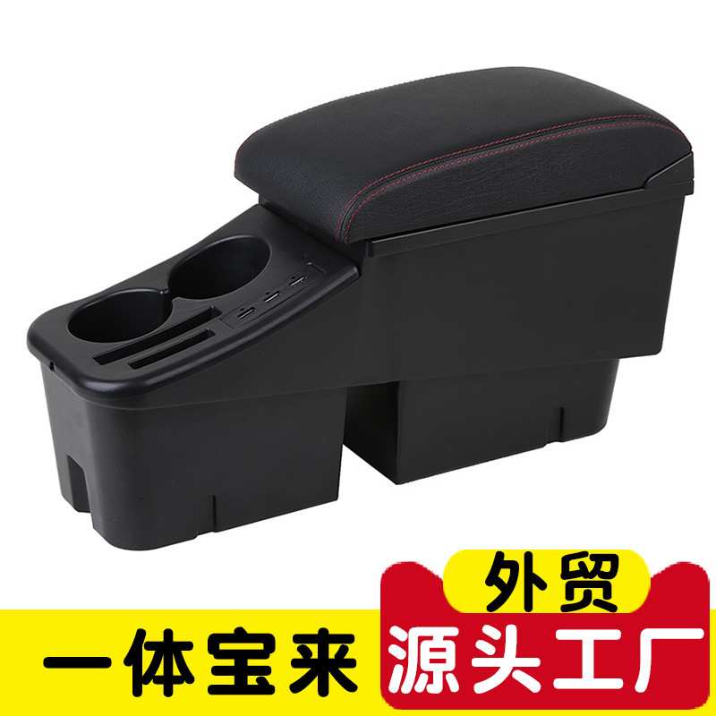 适用于19款大众新宝来扶手箱2019款新宝来中央通道专用手扶箱改装
