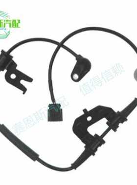 适用于现代起亚 汽车ABS轮速传感器 95671-B4300现货  跨境
