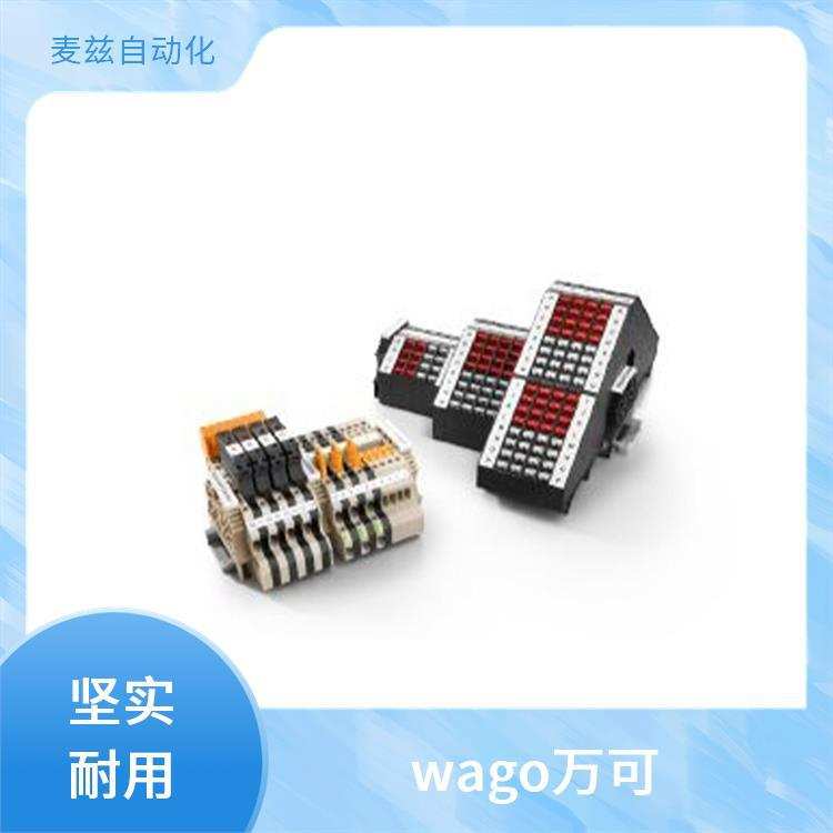 接线端子 1248870000 Weidmüller 魏德米勒 模拟信号处理