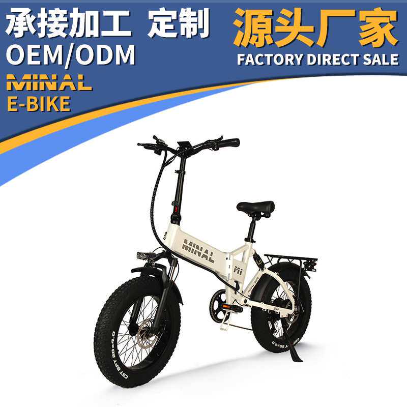 迷诺20寸代驾内置锂电池亲子折叠助力车代步小型电动自行车