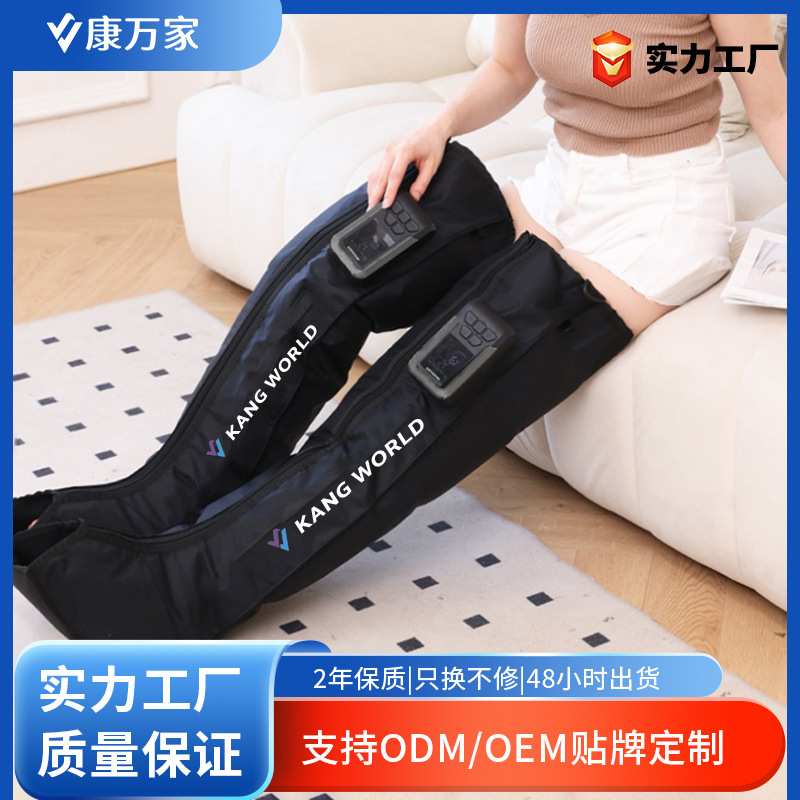 五腔便携式无线空气波腿部按摩仪气动压力循环肌肉小腿按理疗