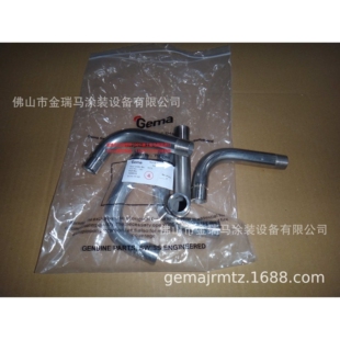 供应金马OptiCenter OC02 供粉中心弯管 1008015