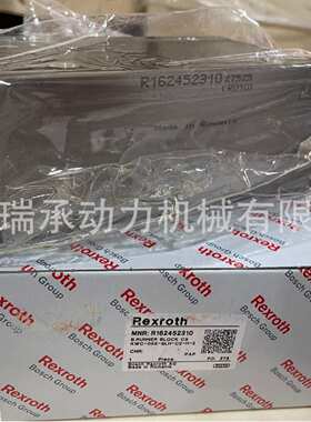 德国力士乐滚珠滑块R162452310 R165351410 R165152310现货直发