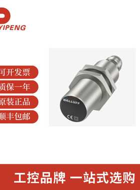 巴鲁夫BES008L电感式接近开关BES M18MI-PSC80B-S04G