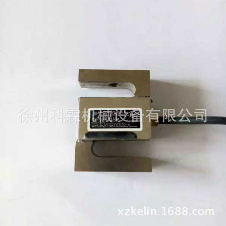 s型拉式配料秤称重传感器 0-10vS型给煤机传感器  现货