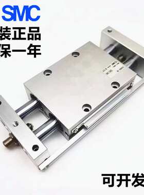 原装SMC滑台气缸CX2N/CDPX2N/CDBX2N10-25/50/75/100B BS