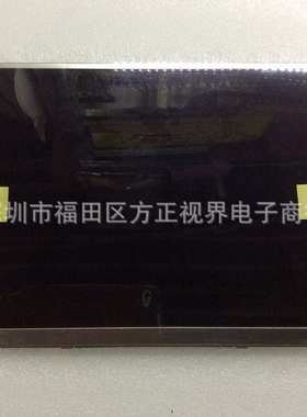 9.7寸液晶屏LTN097XL01-A01 LTN097XL01H01 LP097X02-SLD6