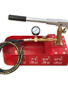 ZD50手动试压泵 自来水管道打压机压力泵 测压检漏工具手压泵