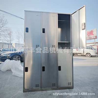 304不锈钢更衣柜无尘车间6门浴室带密码锁收纳柜员工宿舍储物柜