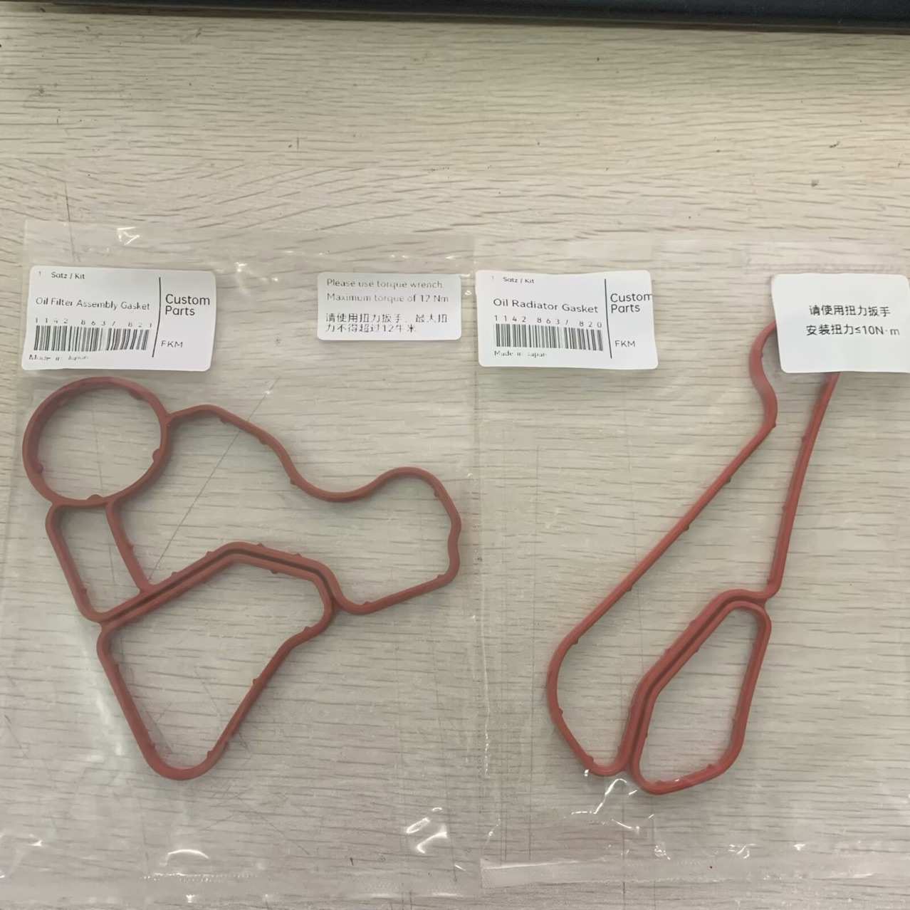 适用于宝马机油散热器11428637820 11428637821升级进口氟胶