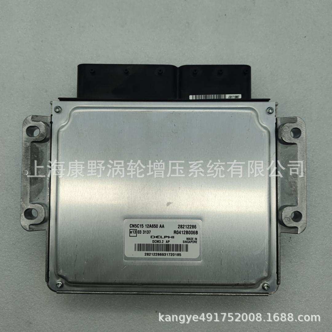 ECU电脑板28212306和28212286和新风3G25-180400E和1VPD00无数据