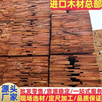 剥皮桉原木板材 金丝檀木 玫瑰桉木 大量烘干板材环保尤加利