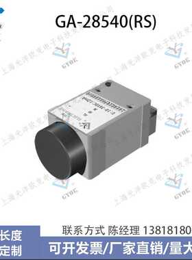 通用型电感式接近传感器GA-28540(RS)光洋欧克接近开关