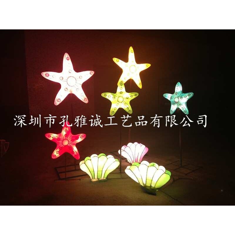 海洋世界海星花灯 海花灯笼 春节中秋花灯 大型广场装饰 节庆彩灯