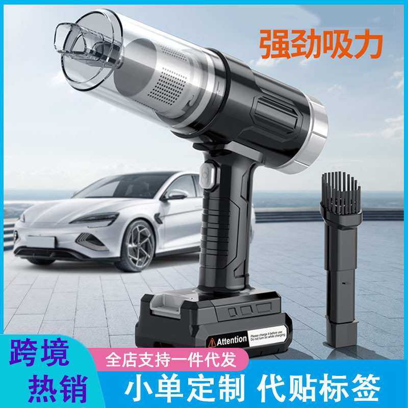 车载吸尘器车用无线充电家用大吸力车内手持小型超强吸力锂电池
